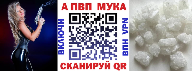 А ПВП крисы CK Ханты-Мансийск