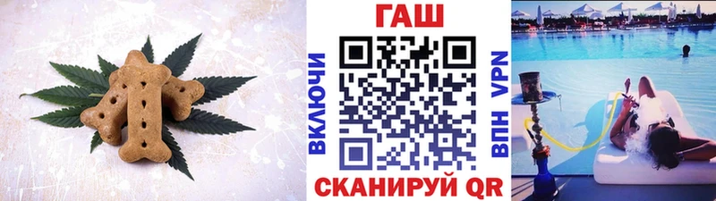 Еда ТГК конопля  что такое   Ханты-Мансийск 