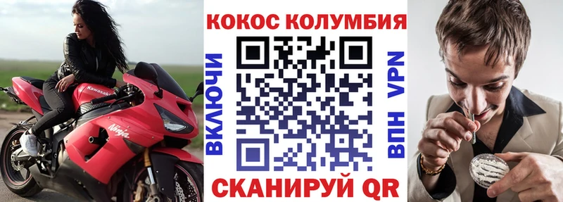 дарнет шоп  MEGA вход  COCAIN 98%  Ханты-Мансийск 