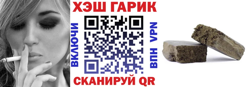 Гашиш hashish  хочу наркоту  ссылка на мегу зеркало  Ханты-Мансийск 
