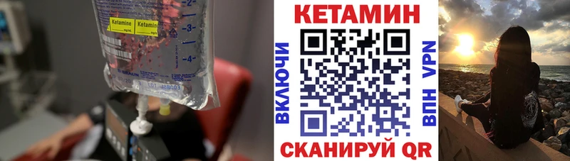 магазин продажи   Ханты-Мансийск  Кетамин VHQ 