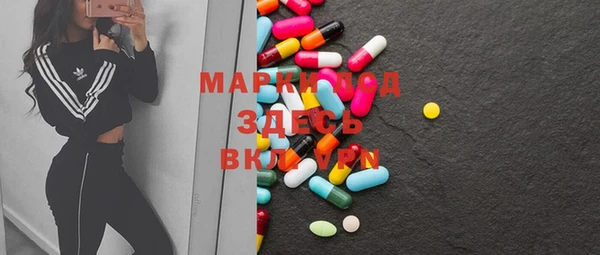 PSILOCYBIN Абаза