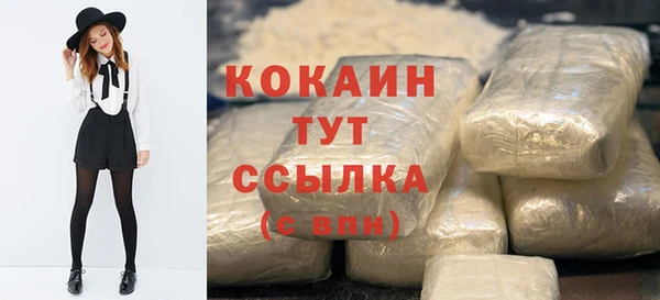 метадон Абдулино