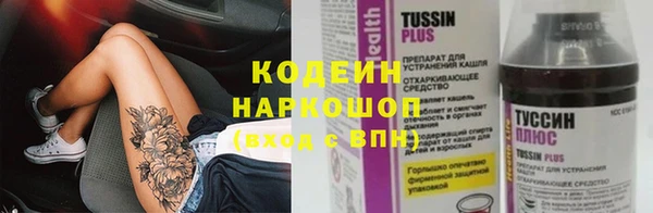 метадон Абдулино