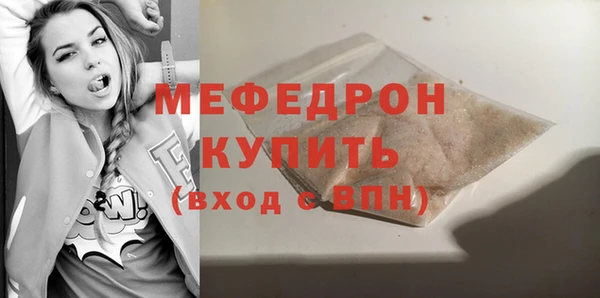 PSILOCYBIN Абаза