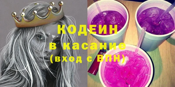метадон Абдулино