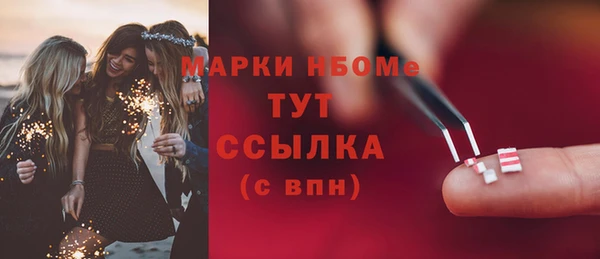 PSILOCYBIN Абаза