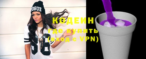 PSILOCYBIN Абаза