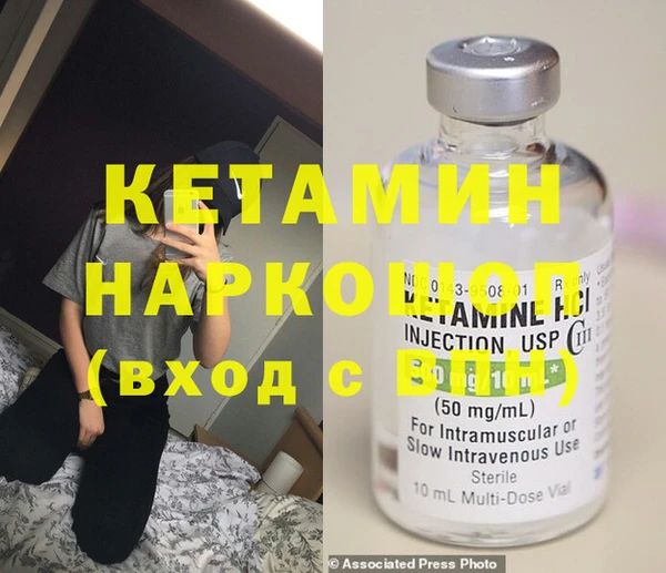 PSILOCYBIN Абаза