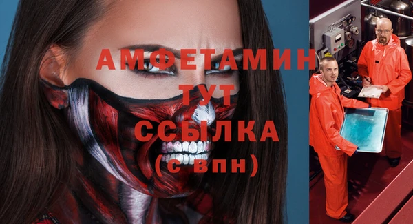 метадон Абдулино