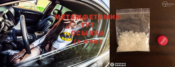 метадон Абдулино