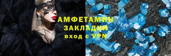 PSILOCYBIN Абаза