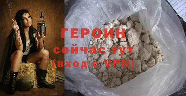 метадон Абдулино