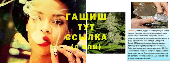 метадон Абдулино