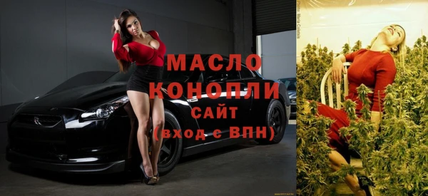 метадон Абдулино