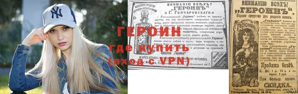 PSILOCYBIN Абаза