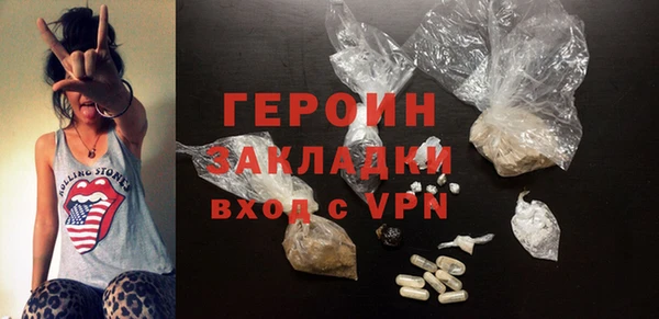 PSILOCYBIN Абаза