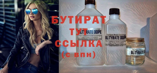 метадон Абдулино