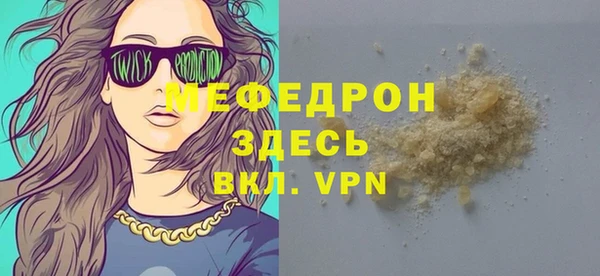 PSILOCYBIN Абаза