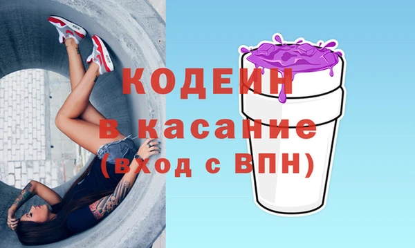 метадон Абдулино