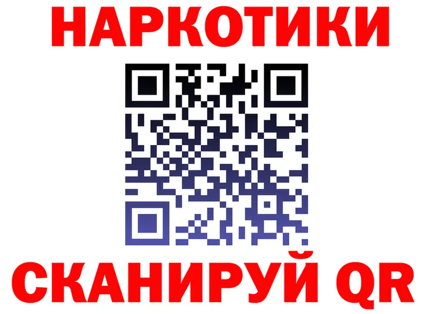 Купить закладку  формула Ханты-Мансийск