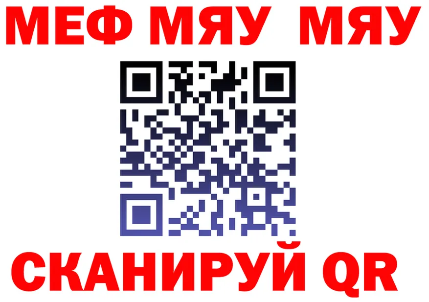 МЕФ 4 MMC маркетплейс дарк нет гидра Ханты-Мансийск