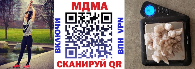 купить закладку Ханты-Мансийск MDMA кристаллы