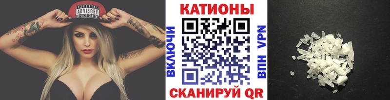как найти закладки  Ханты-Мансийск  МЯУ-МЯУ VHQ 