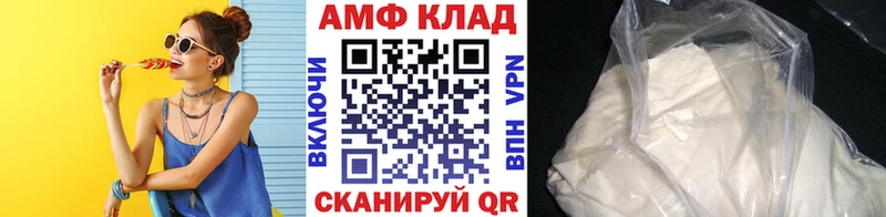 купить наркоту  Ханты-Мансийск  Метамфетамин Methamphetamine 