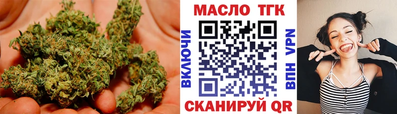 купить закладку  Ханты-Мансийск  ТГК вейп 