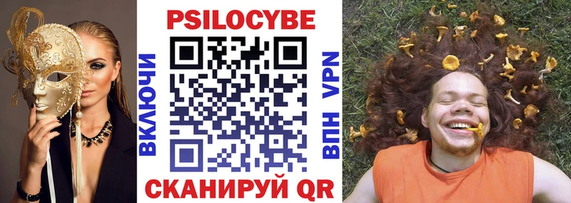 Галлюциногенные грибы Psilocybine cubensis  хочу   Ханты-Мансийск 