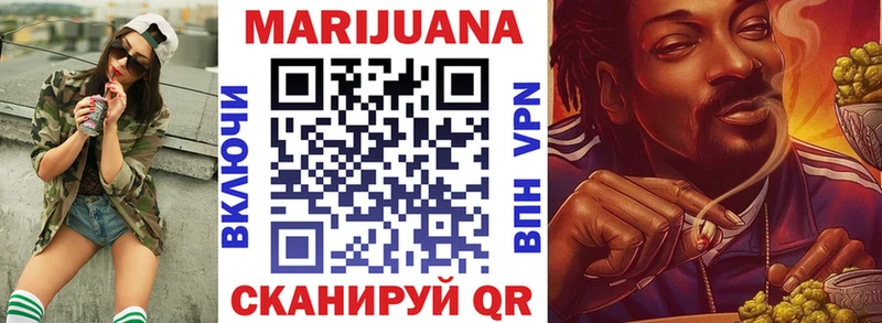 Шишки марихуана OG Kush  Ханты-Мансийск 